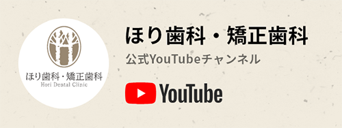 YouTube公式チャンネル